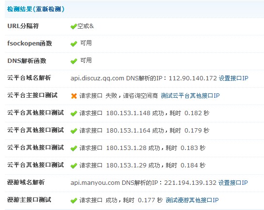 TM截图未命名.jpg