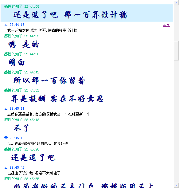 2.gif