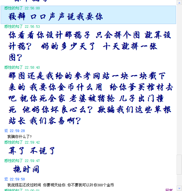 8.gif