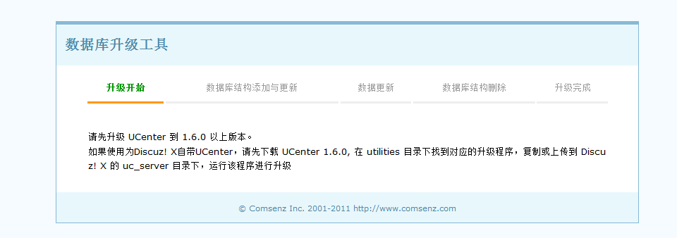 QQ截图未命名.png