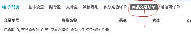 360安全浏览器截图6722437.jpg