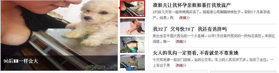QQ截图20110604091516.png
