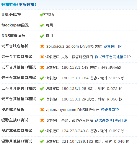 QQ截图20110604132550.png