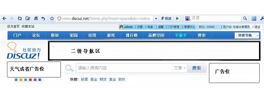 门户首页导航登录.jpg