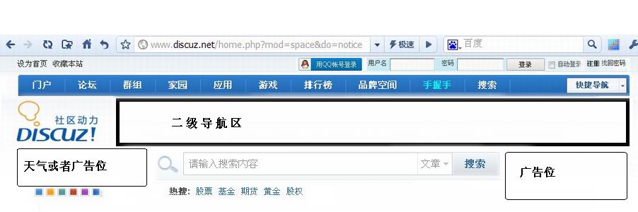 门户首页导航未登录.jpg