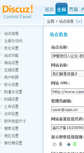 QQ截图未命名.png