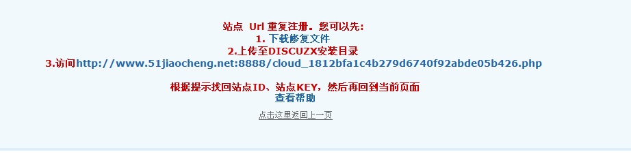 QQ截图未命名.png