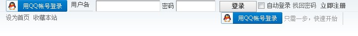 QQ截图20110605003150.jpg