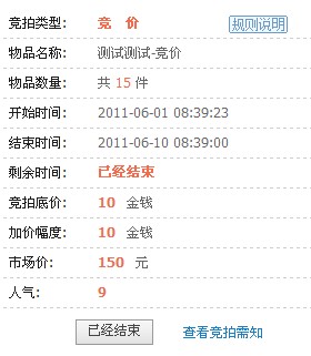QQ截图未命名.jpg