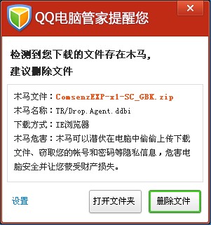 QQ截图20110605170239.jpg