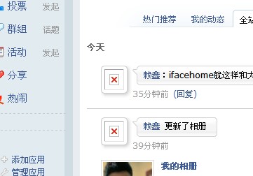 啊啊啊啊啊.jpg