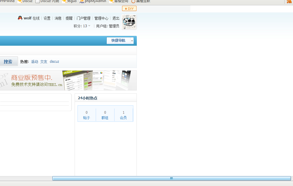 QQ截图未命名.png