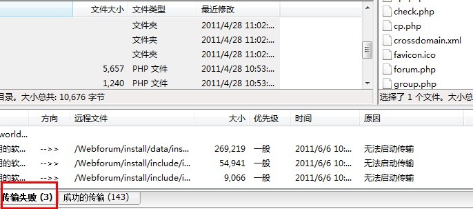 升级补丁.jpg