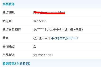 QQ截图20110606222810.jpg