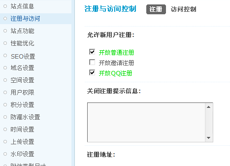 QQ截图未命名.png