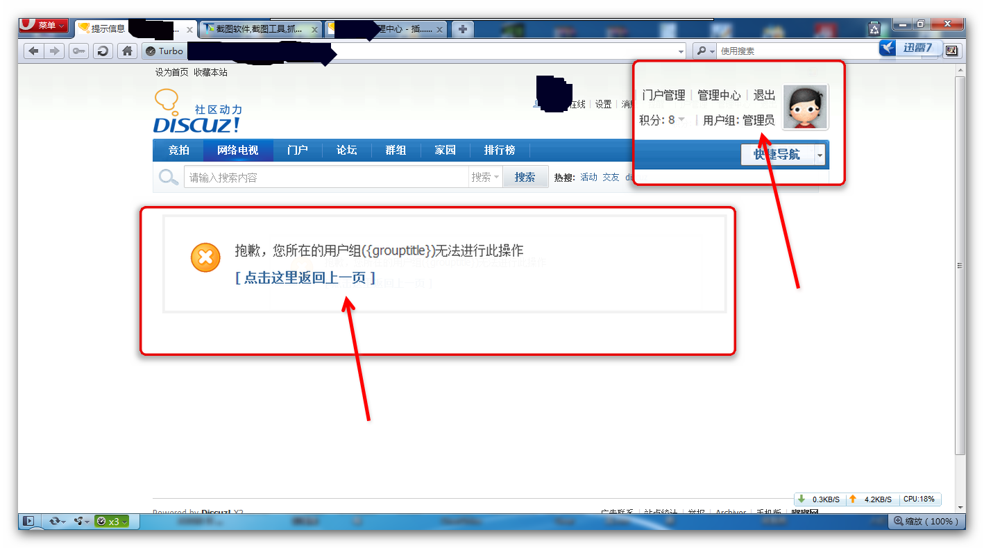 Snap_2011.06.01_15h19m13s_002.png