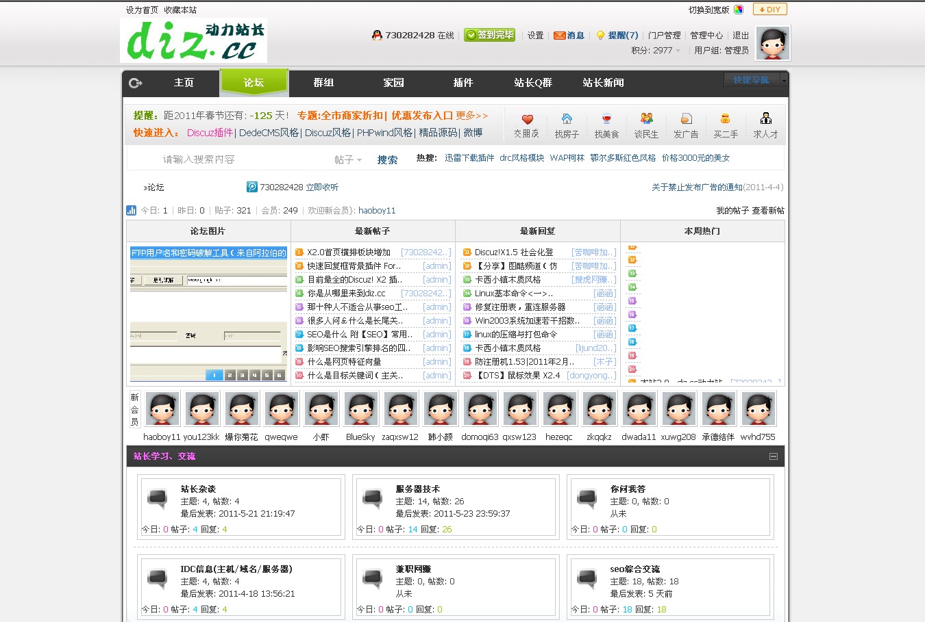 QQ截图未命名.jpg