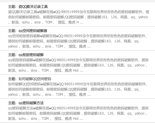 屏幕快照 2011-06-07 下午07.42.59.png