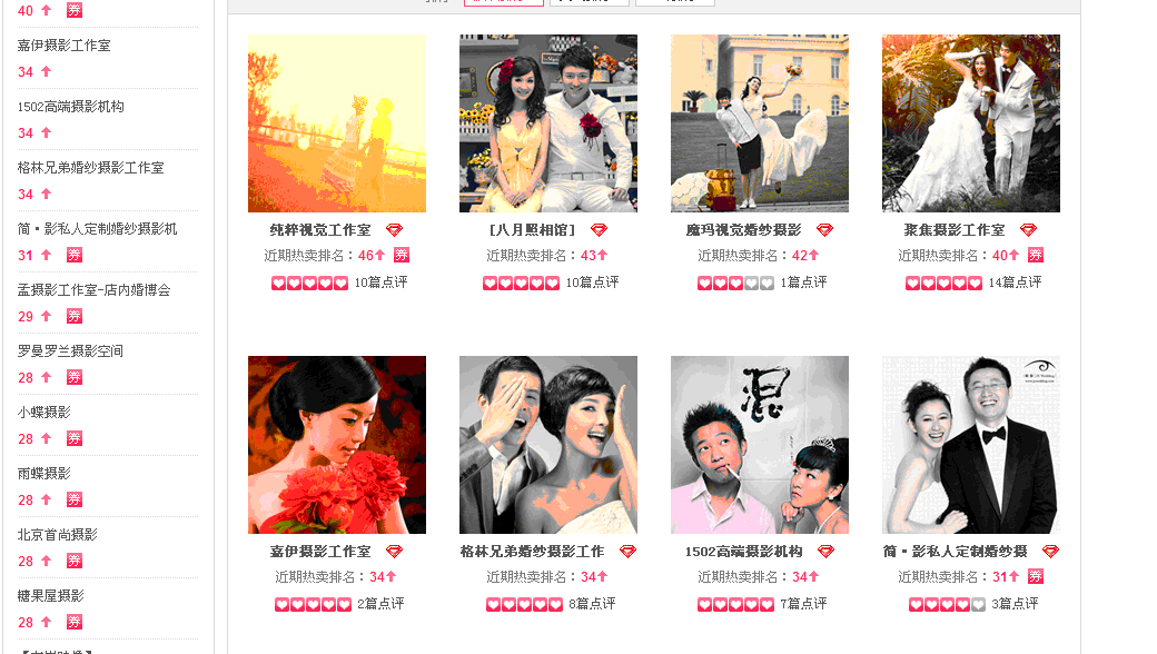 QQ截图未命名.gif