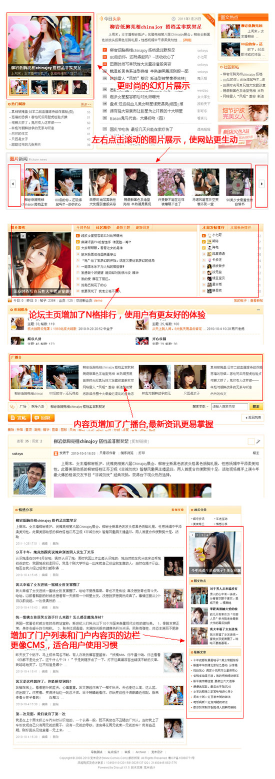 不同.jpg