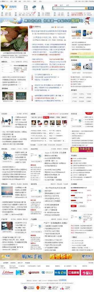 阅微网 - 阅微网.jpg