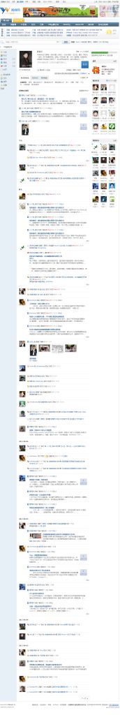 阅微网-圈子 - 阅微网.jpg