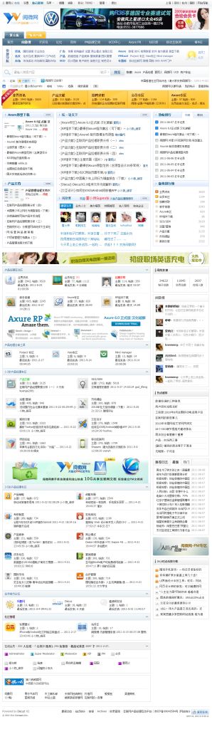 阅微网-互联网产品经理互动平台 - 阅微网.jpg