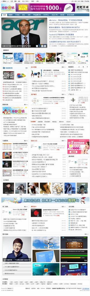 阅微网移动互联网-互联网产品经理互动平台 - 阅微网.jpg