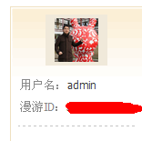 QQ截图20110608105634.png