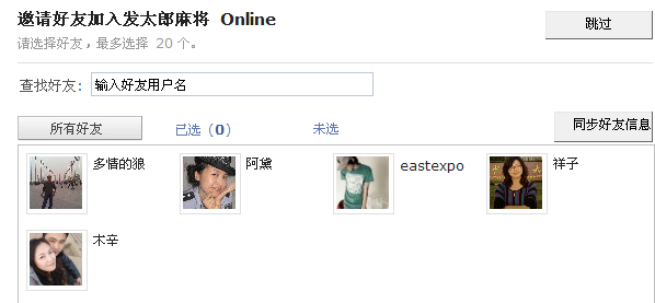 QQ截图20110608105651.png