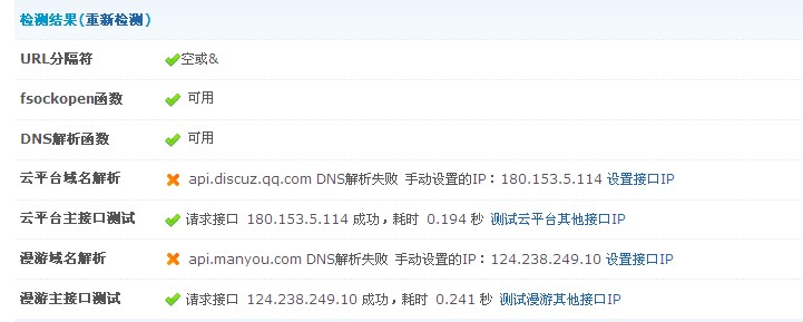 QQ截图20110608122914.jpg