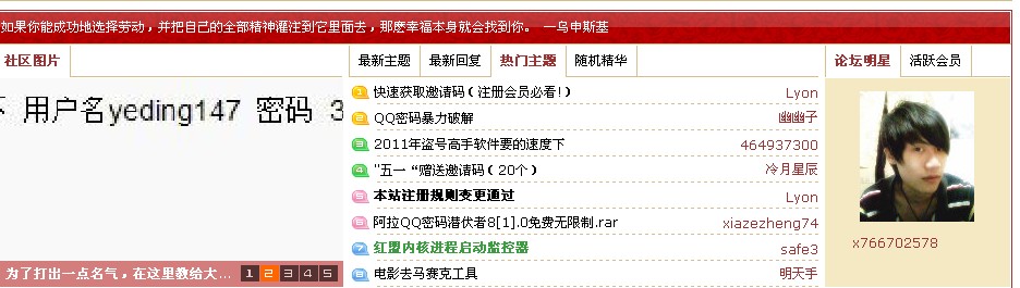 我就是.jpg