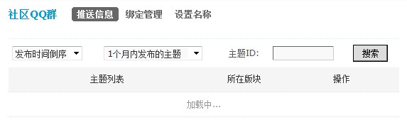 QQ截图未命名.jpg