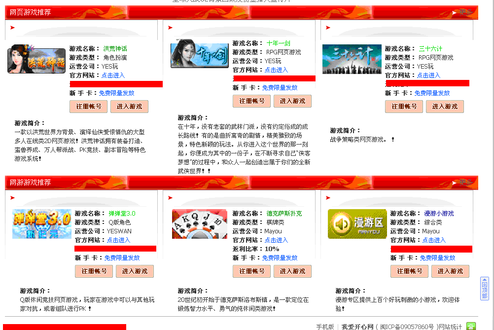 QQ截图20110608222656.gif