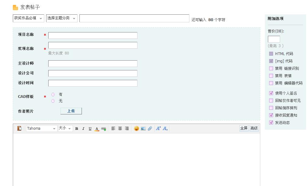 截图1307083338.jpg