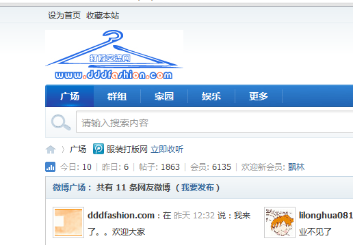 QQ截图20110609100529.png