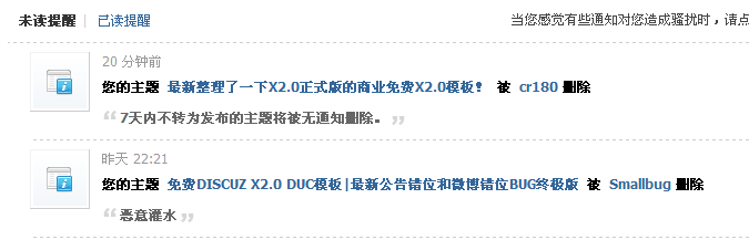 QQ截图20110609103726.png