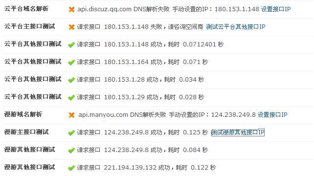 QQ截图20110609145017.jpg