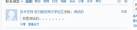 QQ截图20110609155207.png