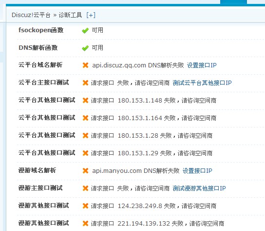 QQ截图20110609160613.jpg