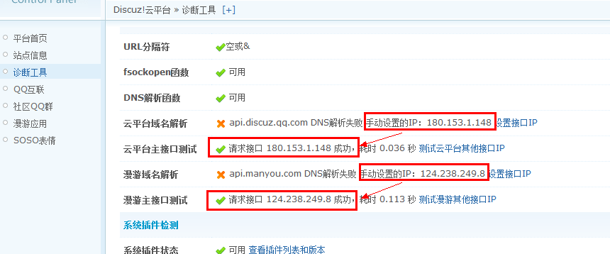 QQ截图20110609160820.png