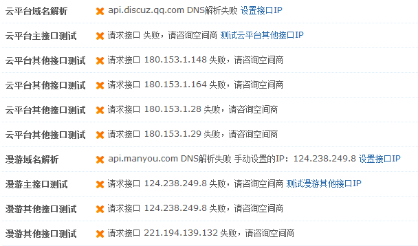 QQ截图20110609162430.png