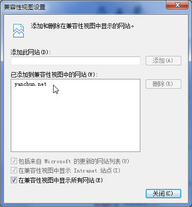 QQ群推送IE9.jpg