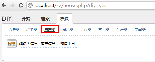 QQ截图20110609212535.png