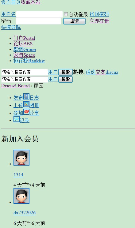QQ截图未命名.jpg