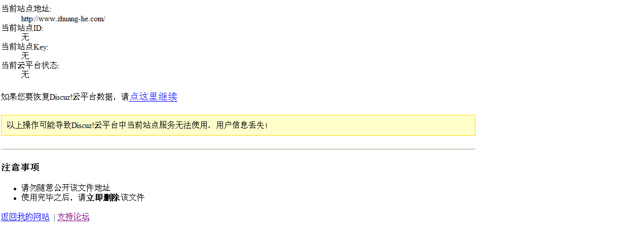 QQ截图未命名.png
