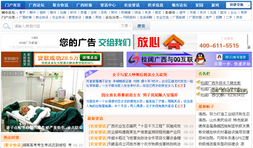 图片展示.png
