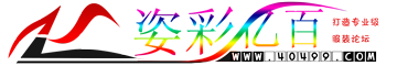姿彩亿百透明logo.png