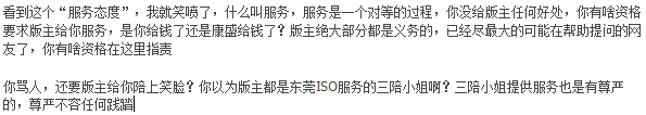QQ截图20110610113614.png