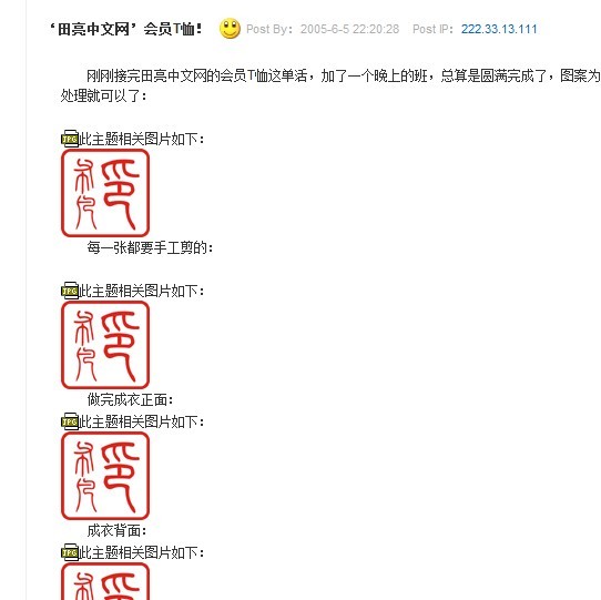 转换前图片应该有链接地址的，因为转换所以链接失效